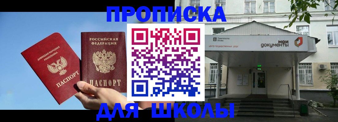 регистрация в Северодвинске